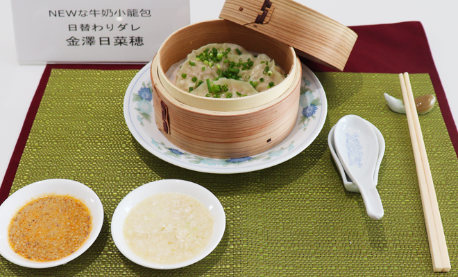 最優秀賞 金澤日菜穂さん