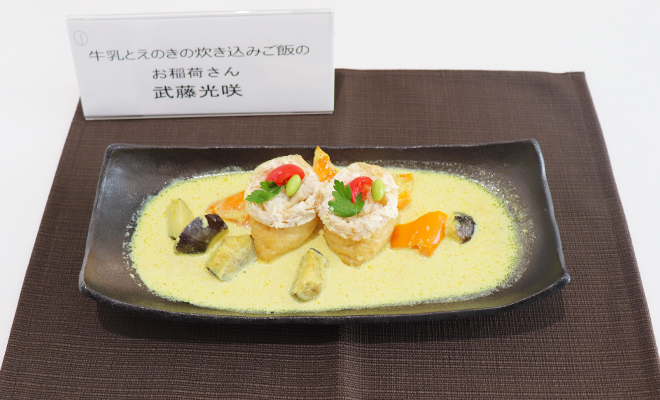 下野新聞社賞 武藤光咲さん