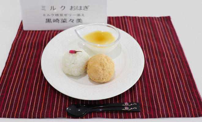 優良賞 黒崎菜々美さん