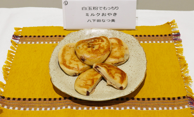 優良賞 八下田なつ美さん