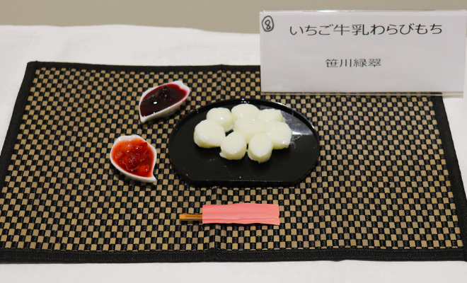 優良賞 笹川緑翠さん