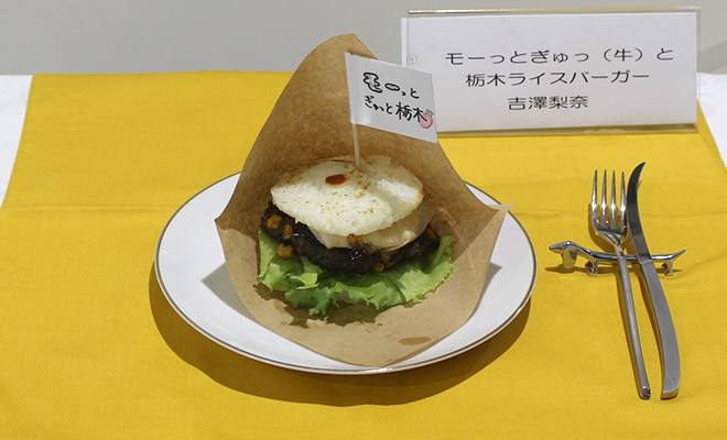 最優秀賞 吉澤梨奈さん