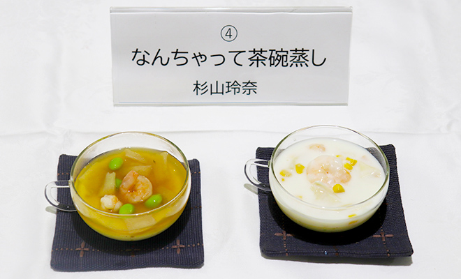 最優秀賞 杉山玲奈さん