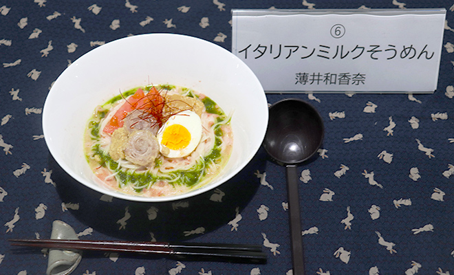 優秀賞 薄井和香奈さん