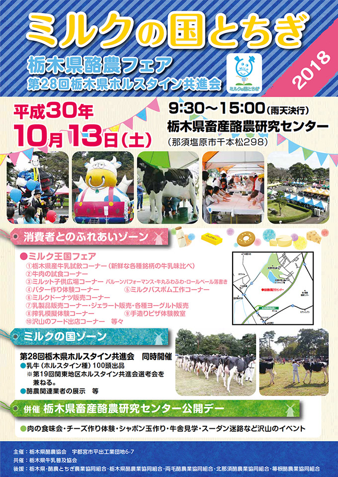 当時のパンフレット