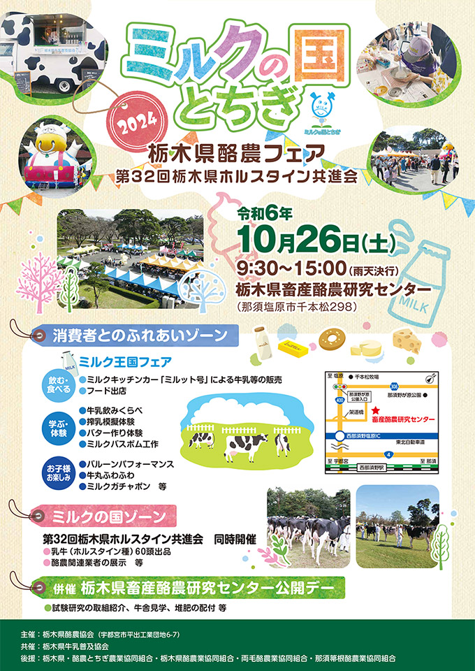 当時のパンフレット