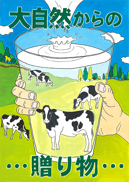 最優秀賞 草野太紀さん