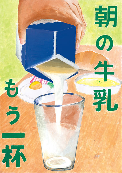 優秀賞 人見美羽さん