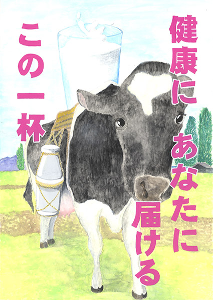 最優秀賞 永山恋紋さん