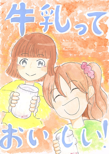 下野新聞社賞 山田佳奈さん