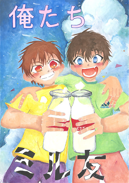 優良賞 小森和奏さん