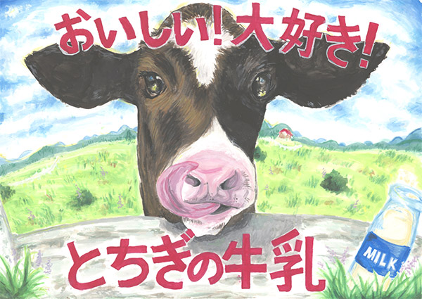 最優秀賞 畠山優花さん