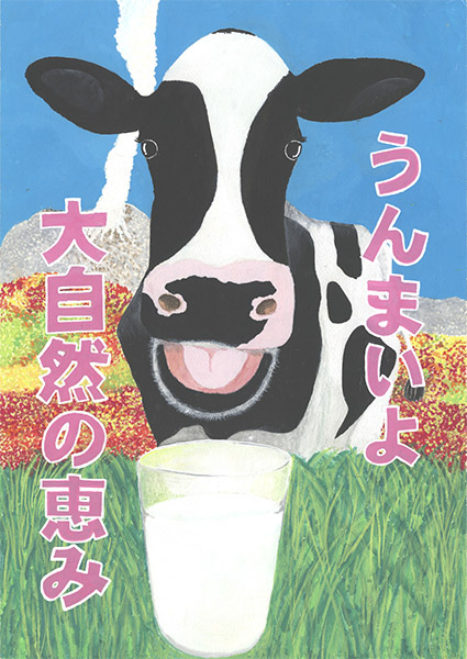 優良賞 石河樹奈さん