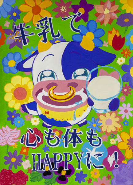 優良賞 櫻井夕葵さん