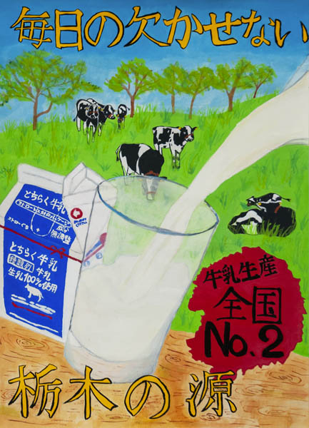 優良賞 深谷果蓮さん