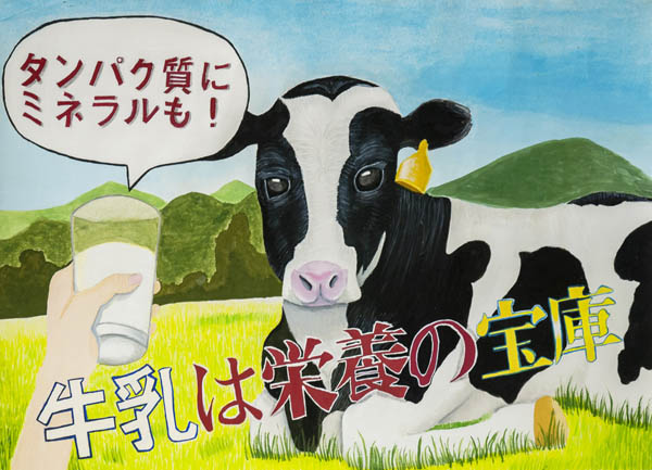 特別賞 高木成実さん