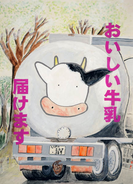 最優秀賞 羽石悠哉さん