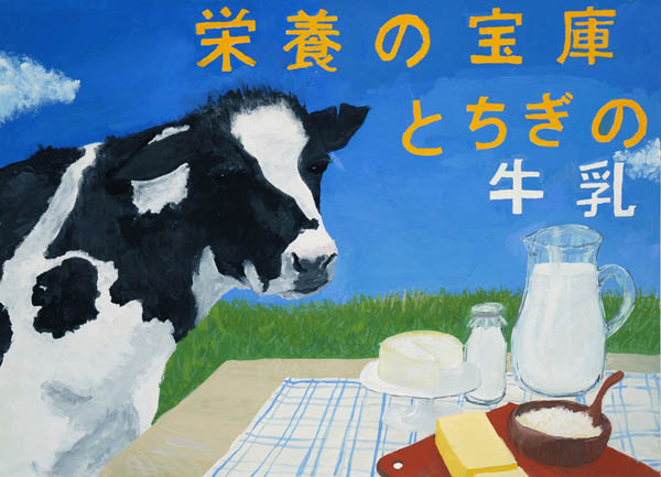 優秀賞 嶋田凛菜さん