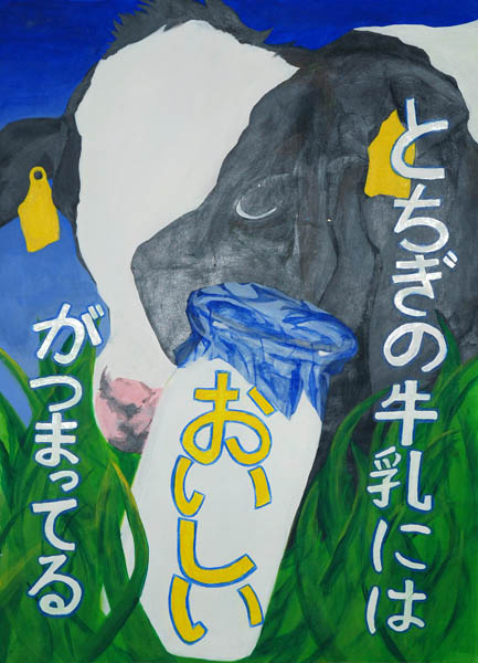 優良賞 中村緋里さん