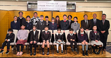 受賞者のみなさん