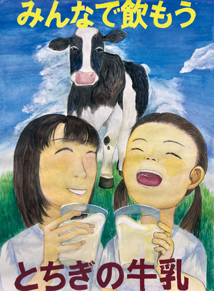 最優秀賞 中谷芽生さん